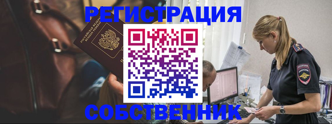 форма 3 в Кузнецке
